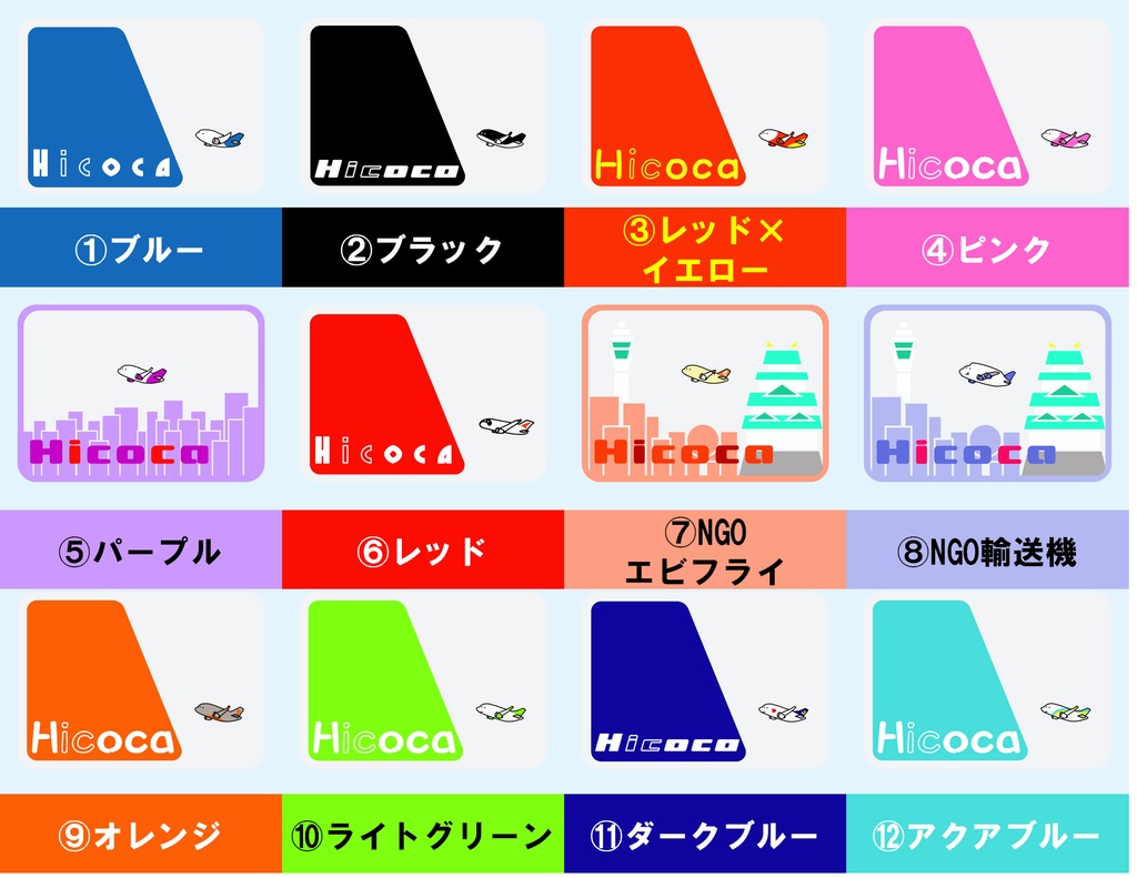 交通系ICカード風 合皮パスケース 5種