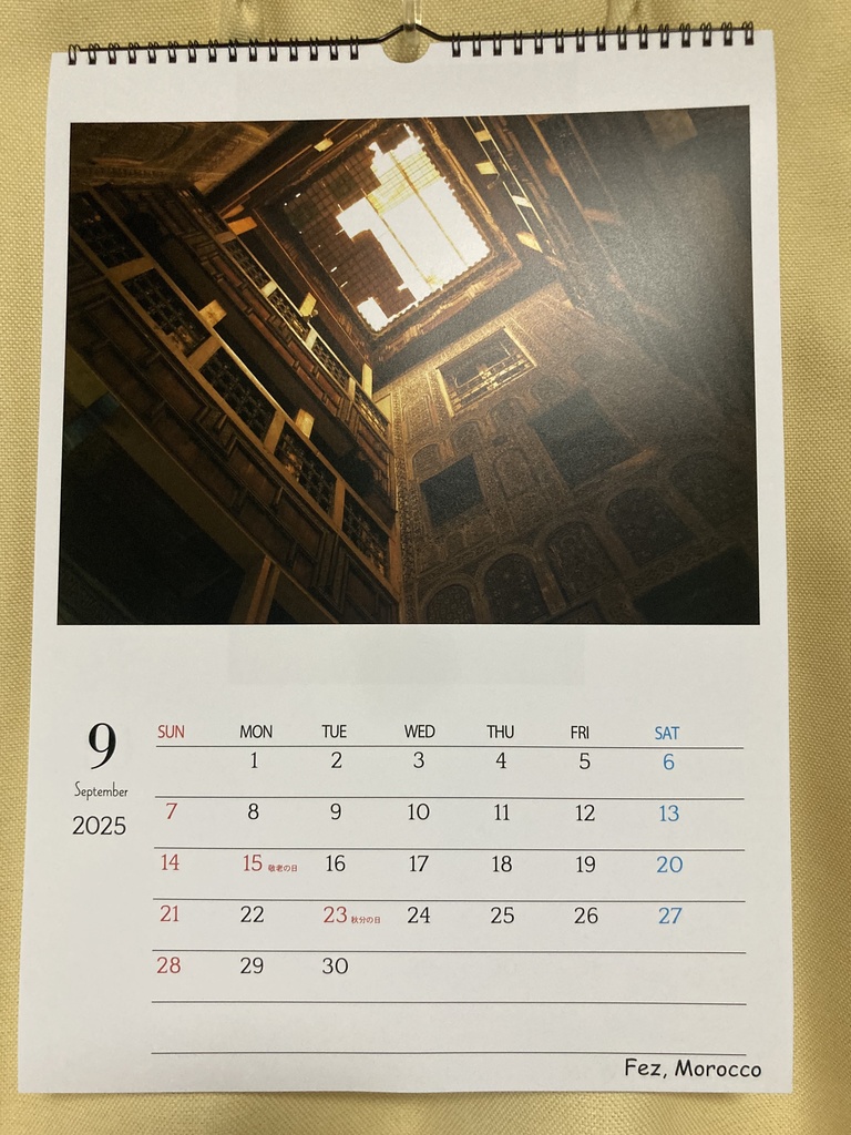 壁掛けカレンダー2025 新作「世界を見上げて見下ろして」