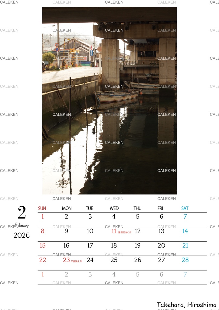 壁掛けカレンダー2026 「旅の空気」