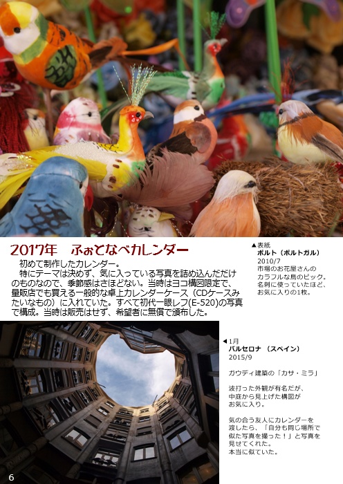 10 years Calendar Works 2017-2026