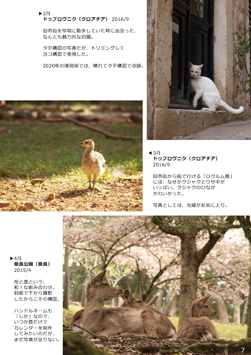 10 years Calendar Works 2017-2026