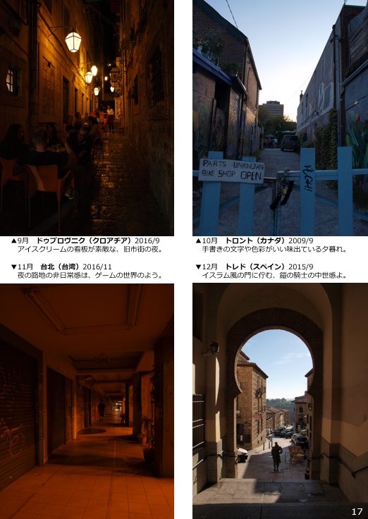 10 years Calendar Works 2017-2026