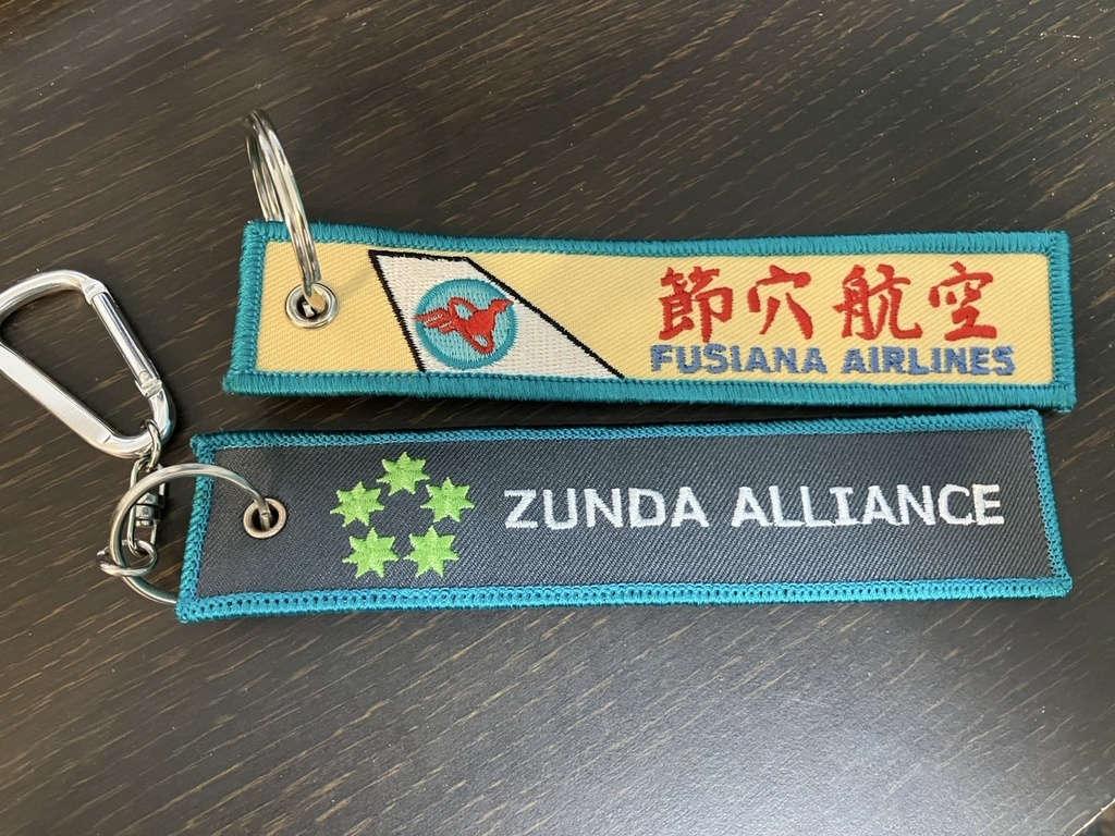 節穴航空&オフトゥン国際空港 フライトタグ