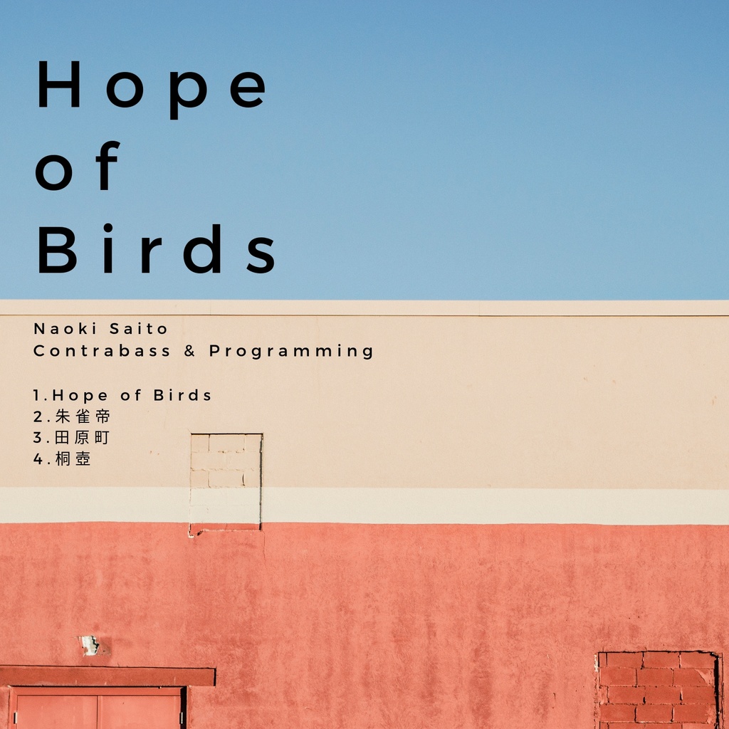 Hope of Birds