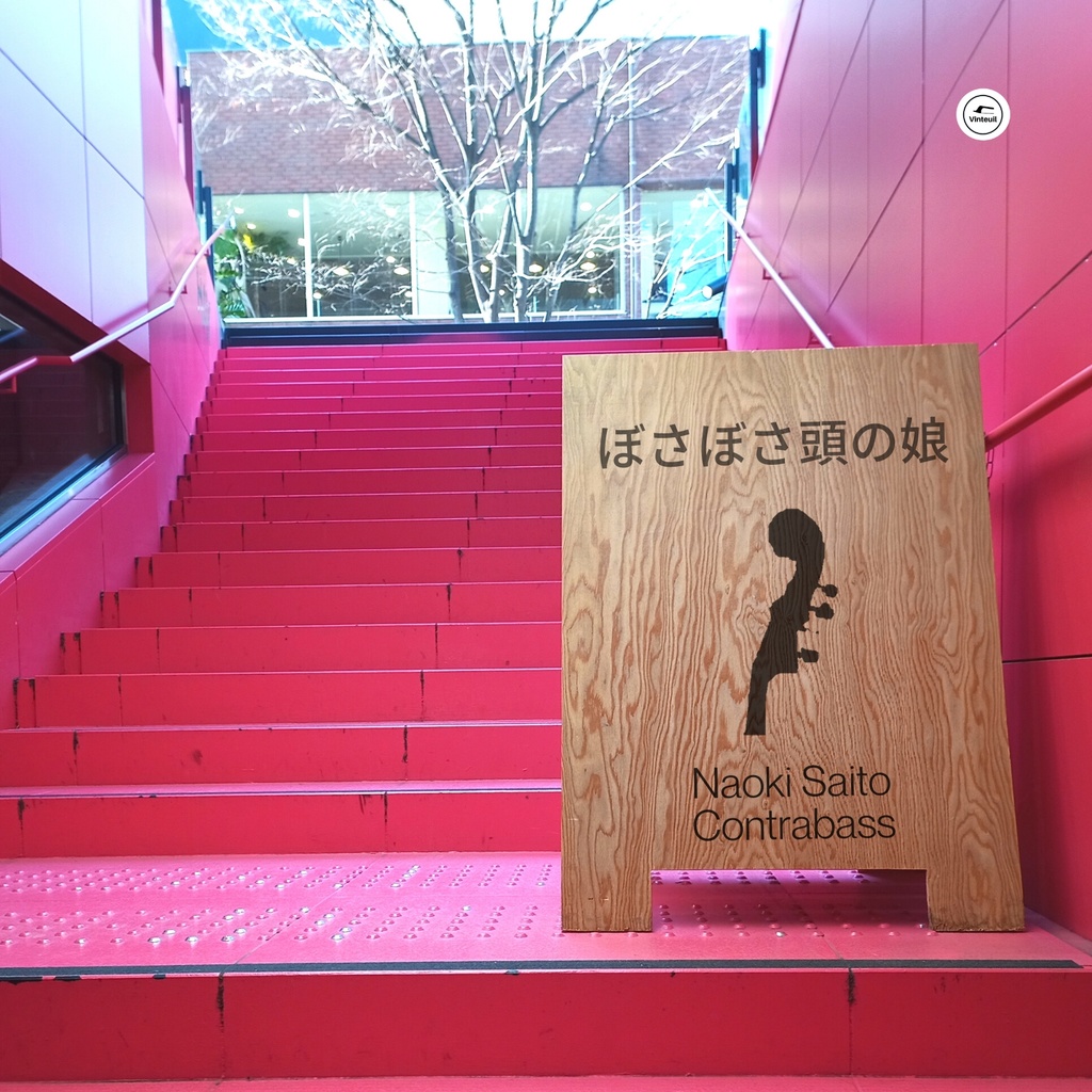 ぼさぼさ頭の娘