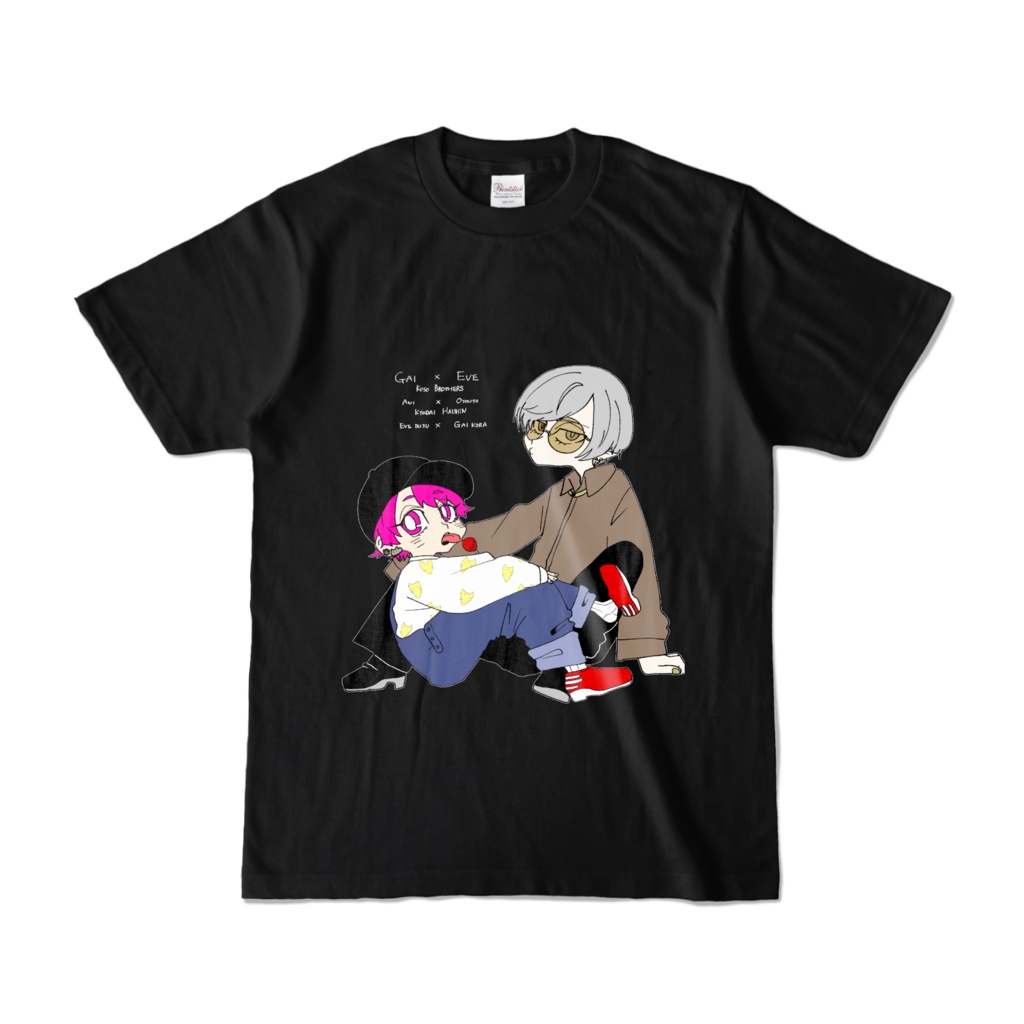 クソ兄弟（凱＆イブ）オリジナルTシャツ/黒