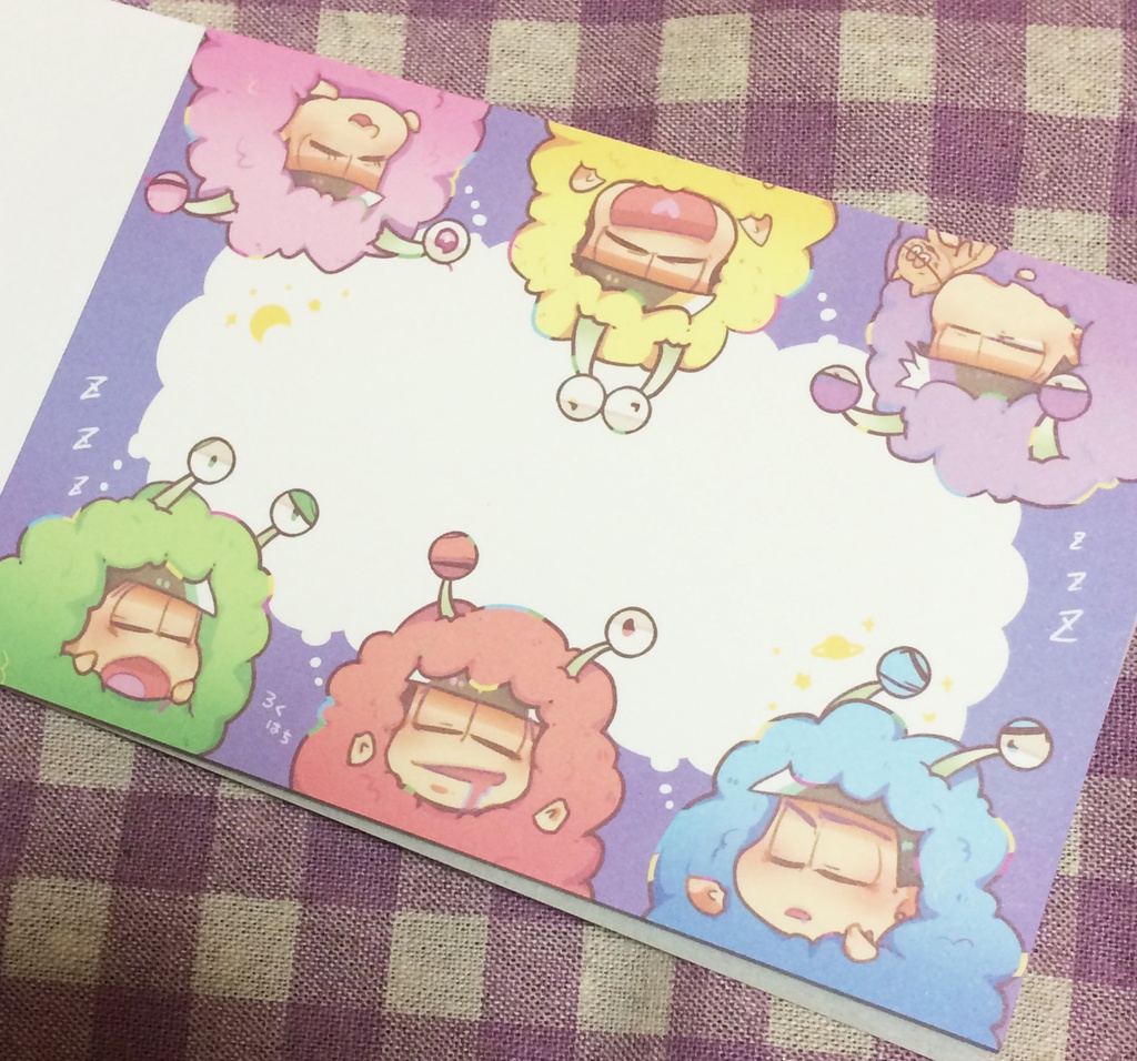 おやすみゲルゲメモ帳