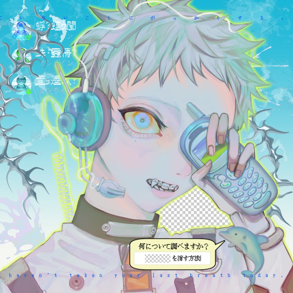 イラスト集2025