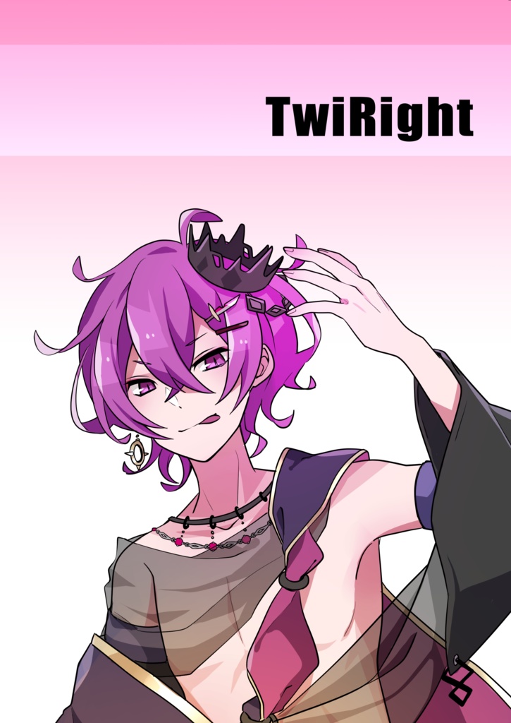 TwiRight