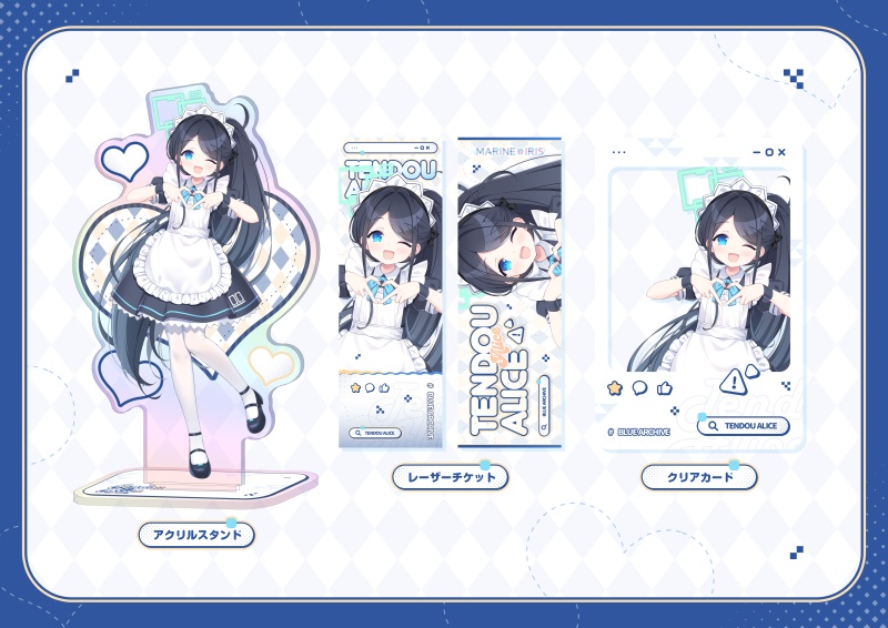 アリス　メイドVer．アクリルスタンドセット