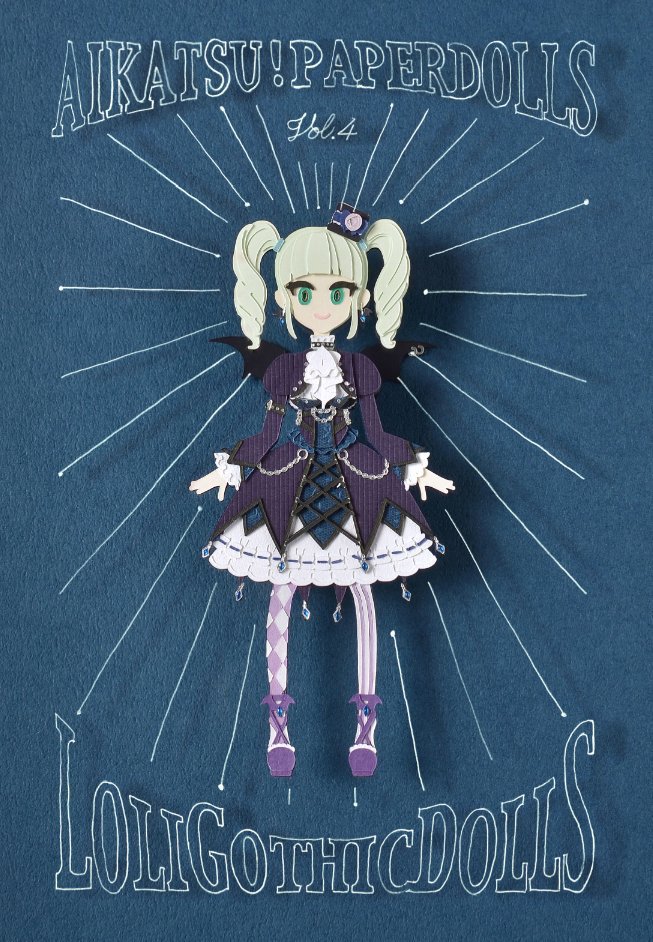 AIKATSU! PaperDollsvol...