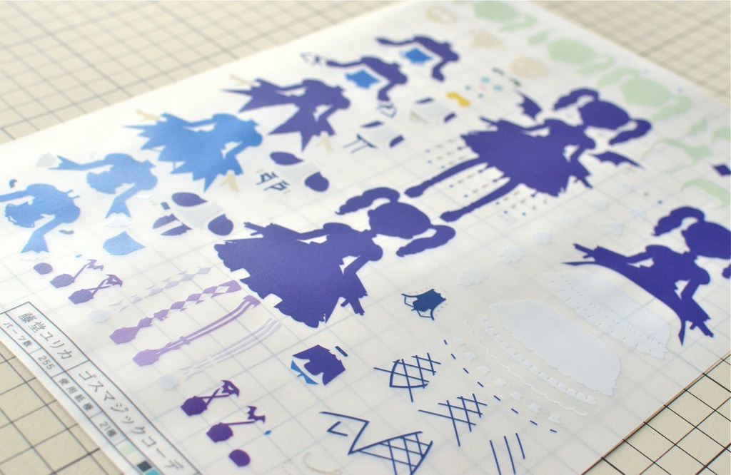 トレーシングペーパー図面 by「AIKATSU! PaperDolls vol.4」