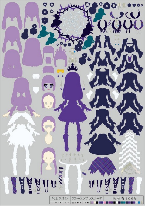 トレーシングペーパー図面 by「AIKATSU! PaperDolls vol.4」