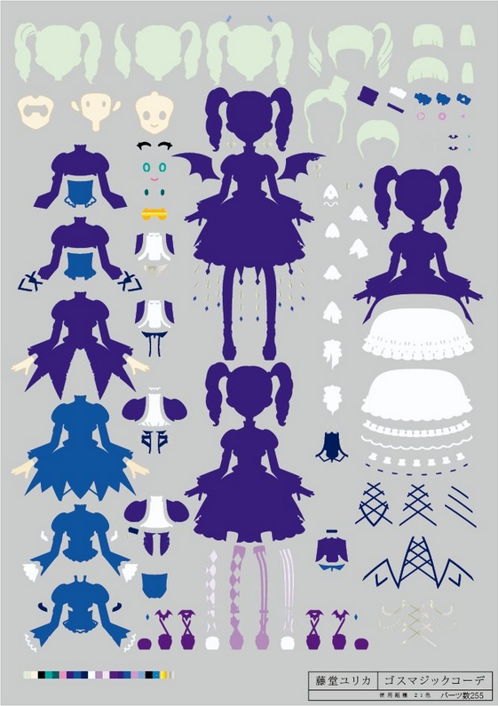 トレーシングペーパー図面 by「AIKATSU! PaperDolls vol.4」