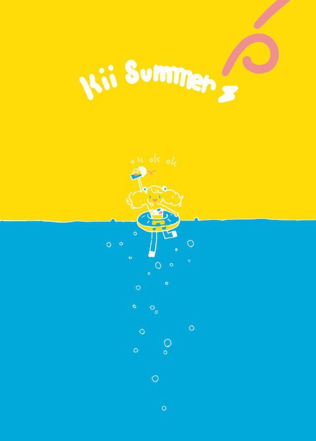 Kii Summer!