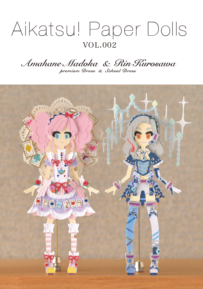 Aikatsu Paper Dolls VOL.2