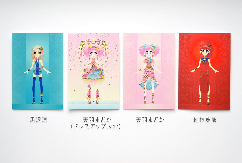 「甘辛胡椒拳」箔＆ニス盛りポストカード