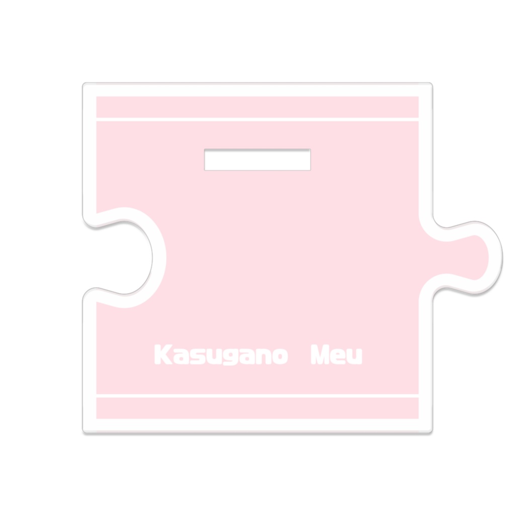 つながるアクリルスタンド vol.2-2