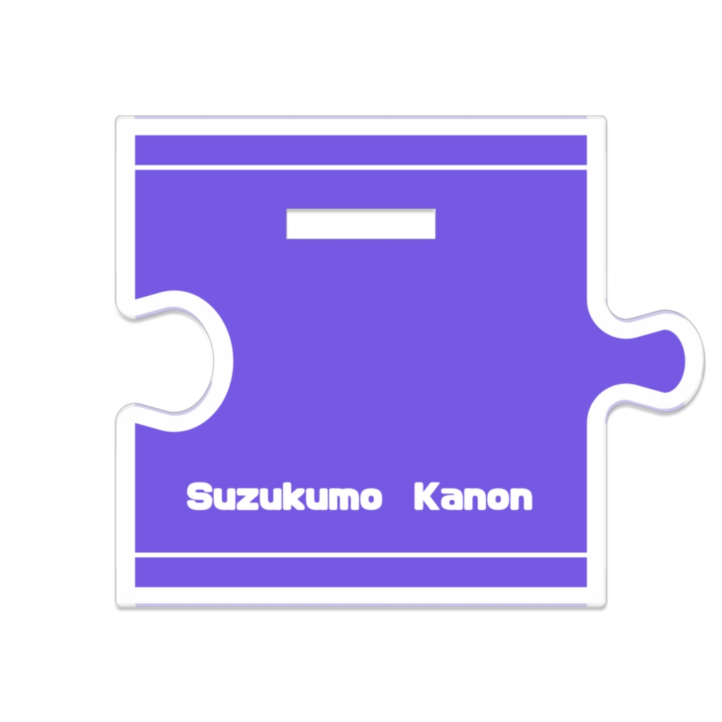 つながるアクリルスタンド vol.2-4