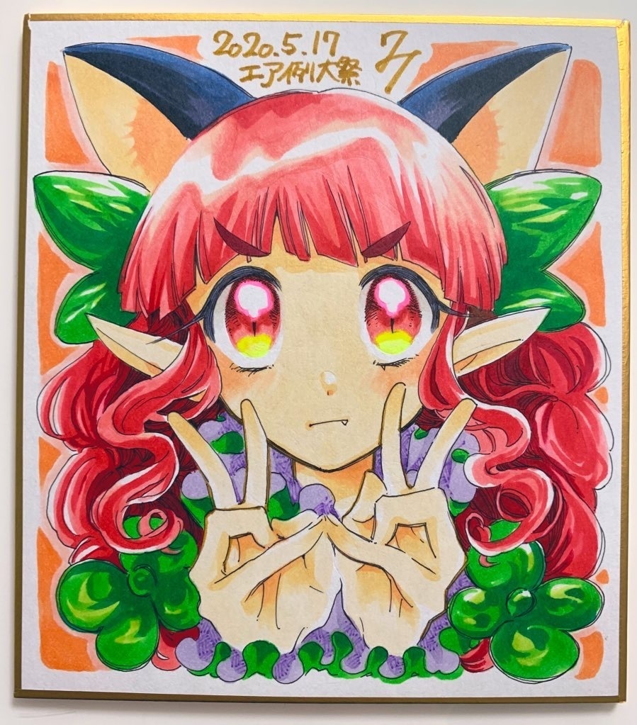 エア例大祭　色紙