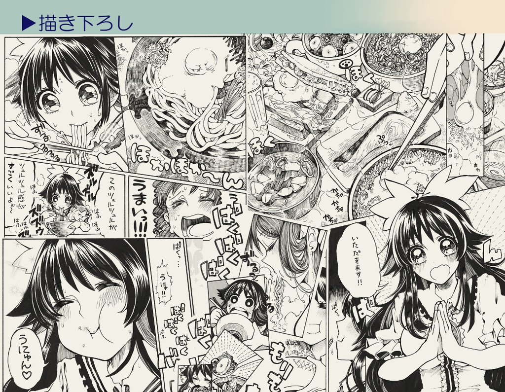 SUGAR,SPICE AND EVERYTHING PANTSFULL.【再録本】