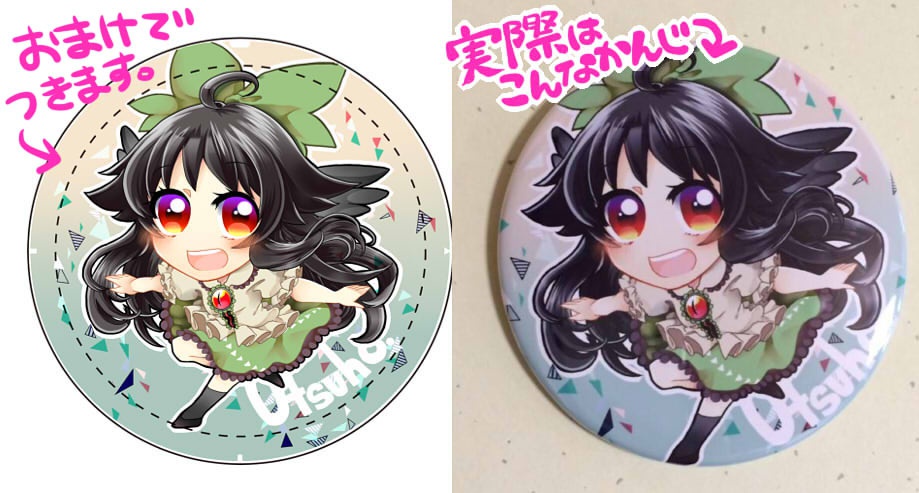 SUGAR,SPICE AND EVERYTHING PANTSFULL.【再録本】