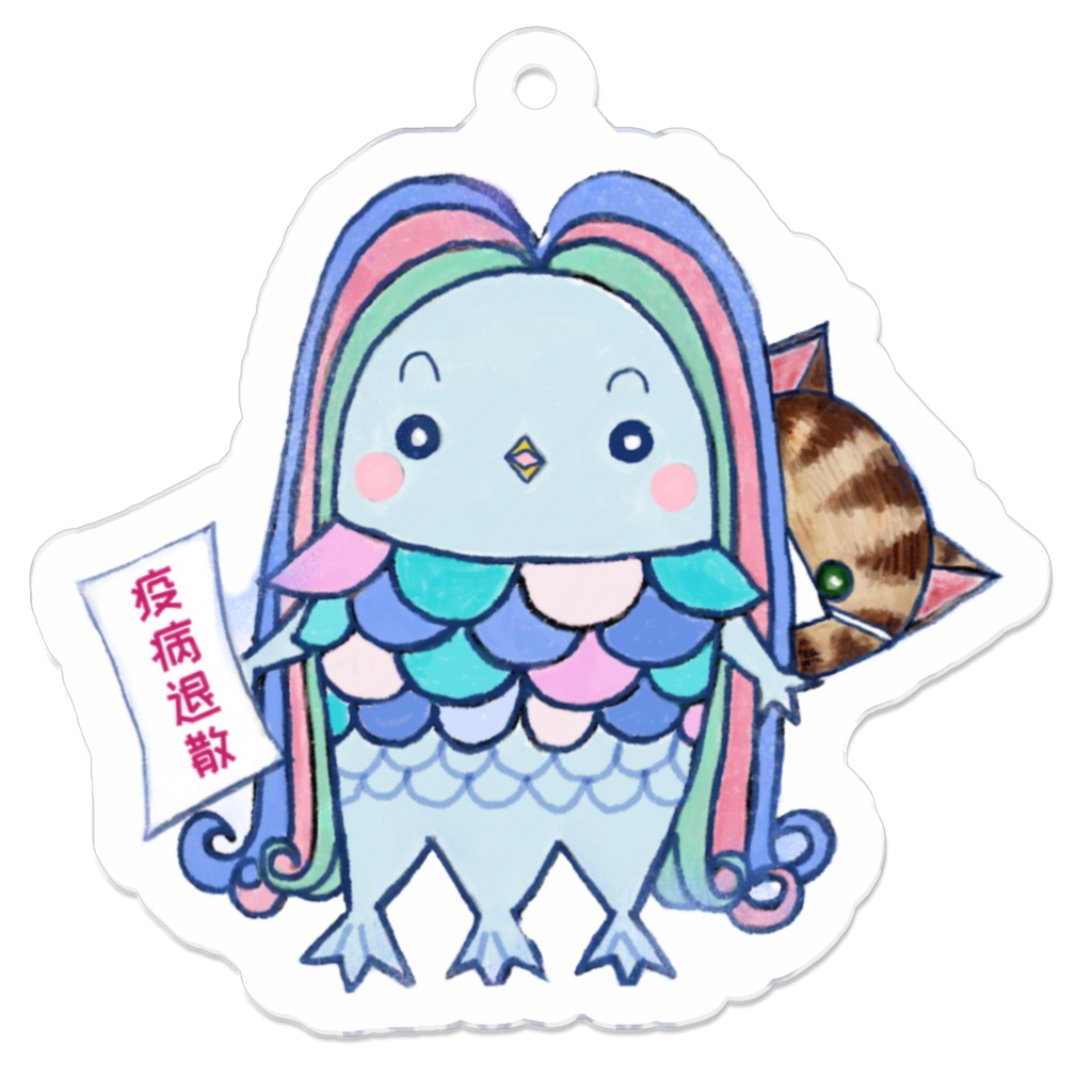 アマビエちゃんアクリルキーホルダー