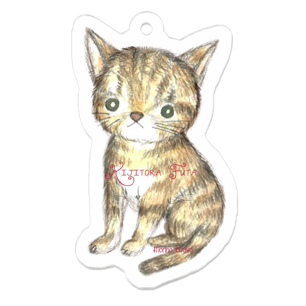 キジトラ風ちゃん アクリルキーホルダー