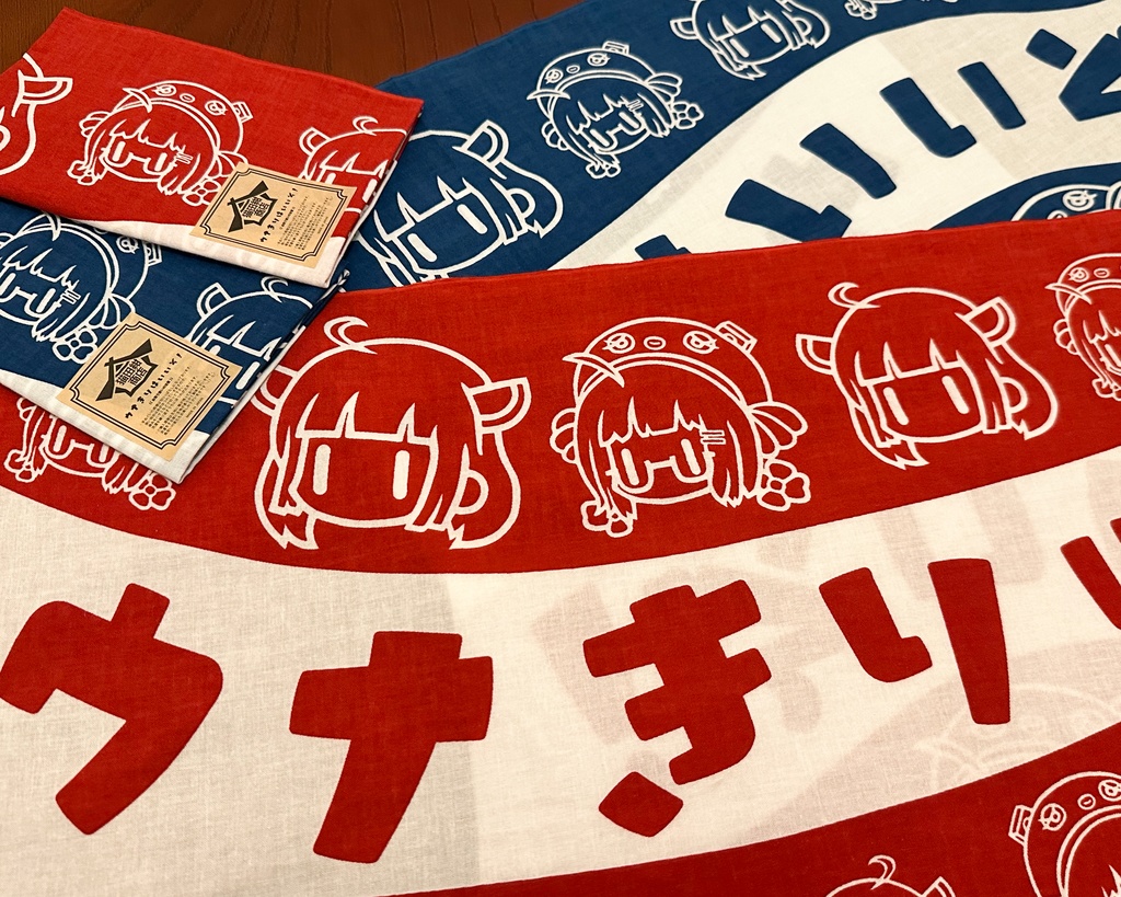 手ぬぐい「ウナきりはいいぞ!」