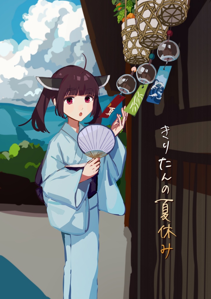 画集+楽曲ダウンロードカード「きりたんの夏休み」