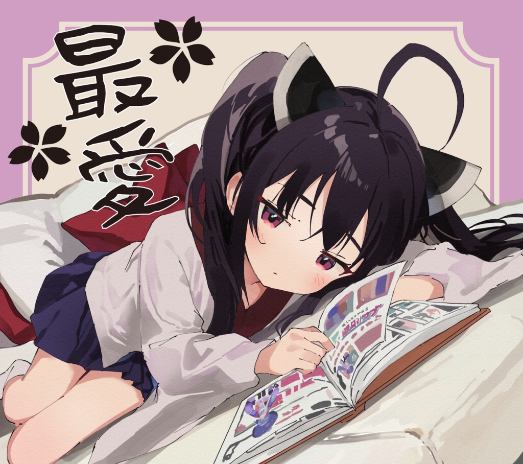 ミニアルバムCD「最愛」