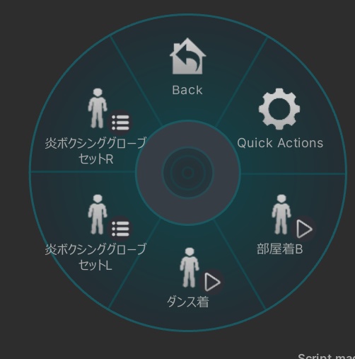 VRChat想定【燃えよ炎のボクシンググローブ】