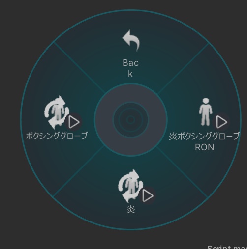 VRChat想定【燃えよ炎のボクシンググローブ】