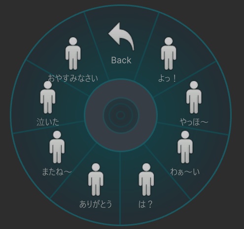 VRChat【猫スタンプセット】