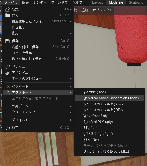 【Unity Smart FBX Export Blender用】一発でblenderのオブジェクトをテクスチャとFBXを一緒に書き出し原点を中心に直してくれるアドオン