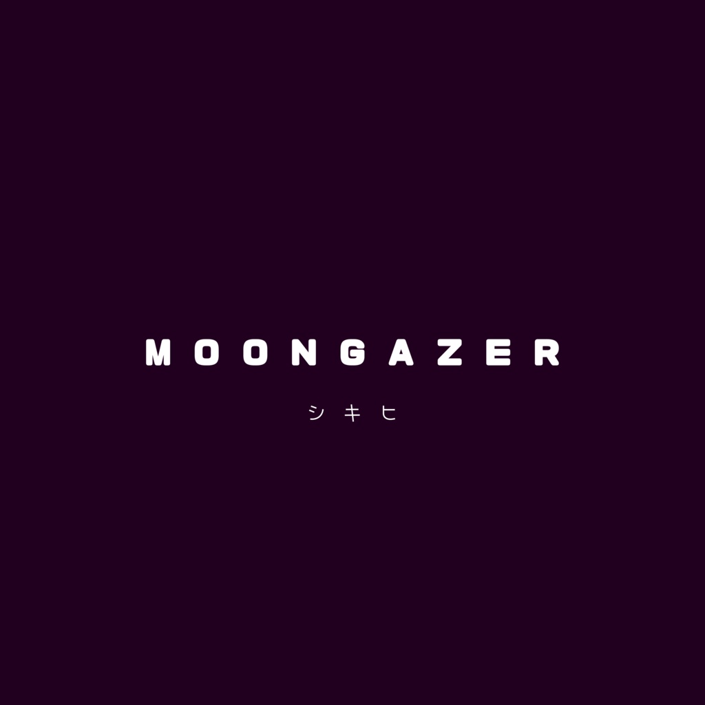 MOONGAZER - EP