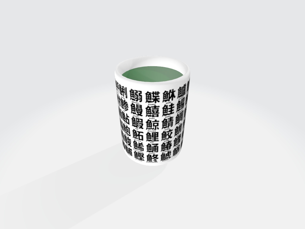 【3Dモデル】寿司屋の湯呑