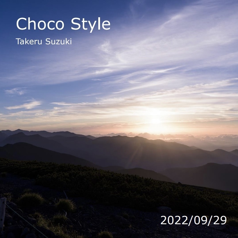 Choco Style