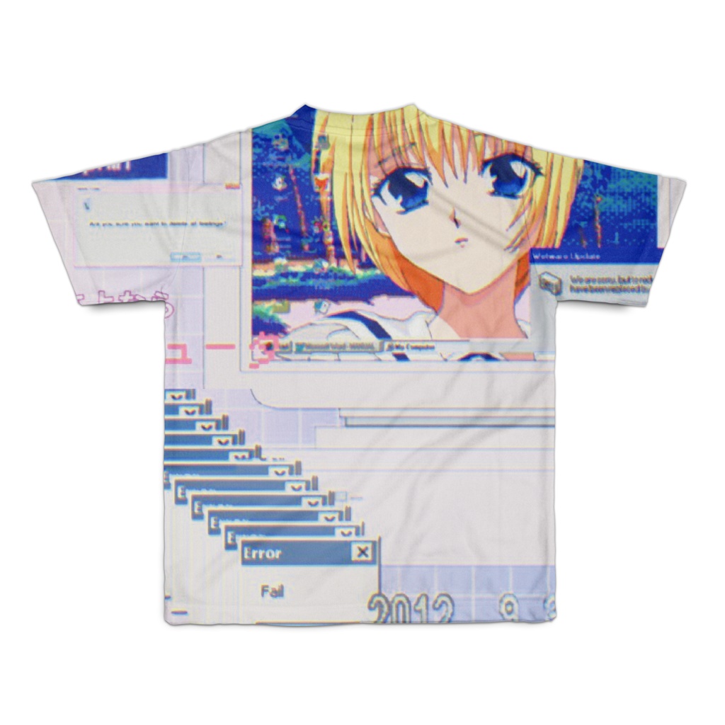 さよならコンピューター