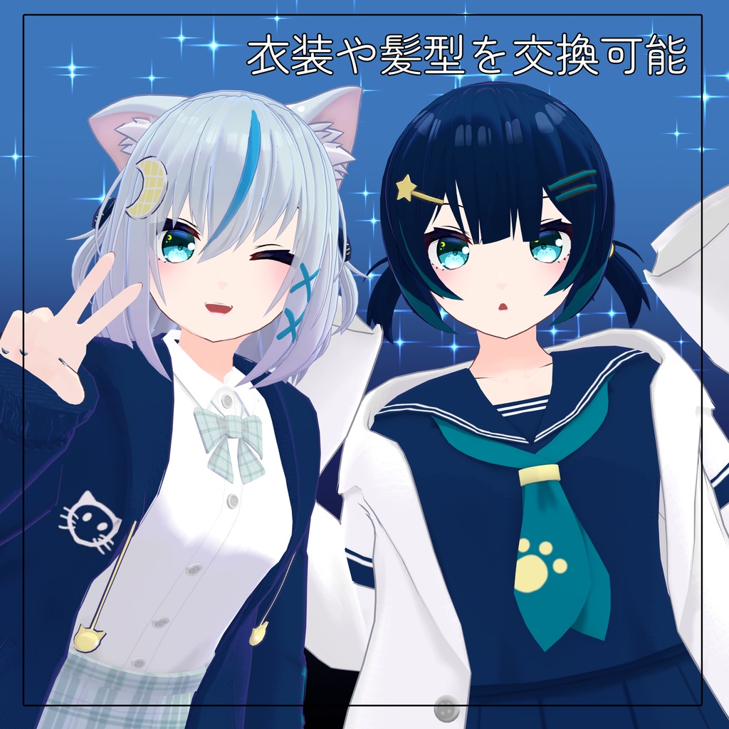 【オリジナル3Dモデル】"Kagami-かがみ-"と"Makoto-まこと-"