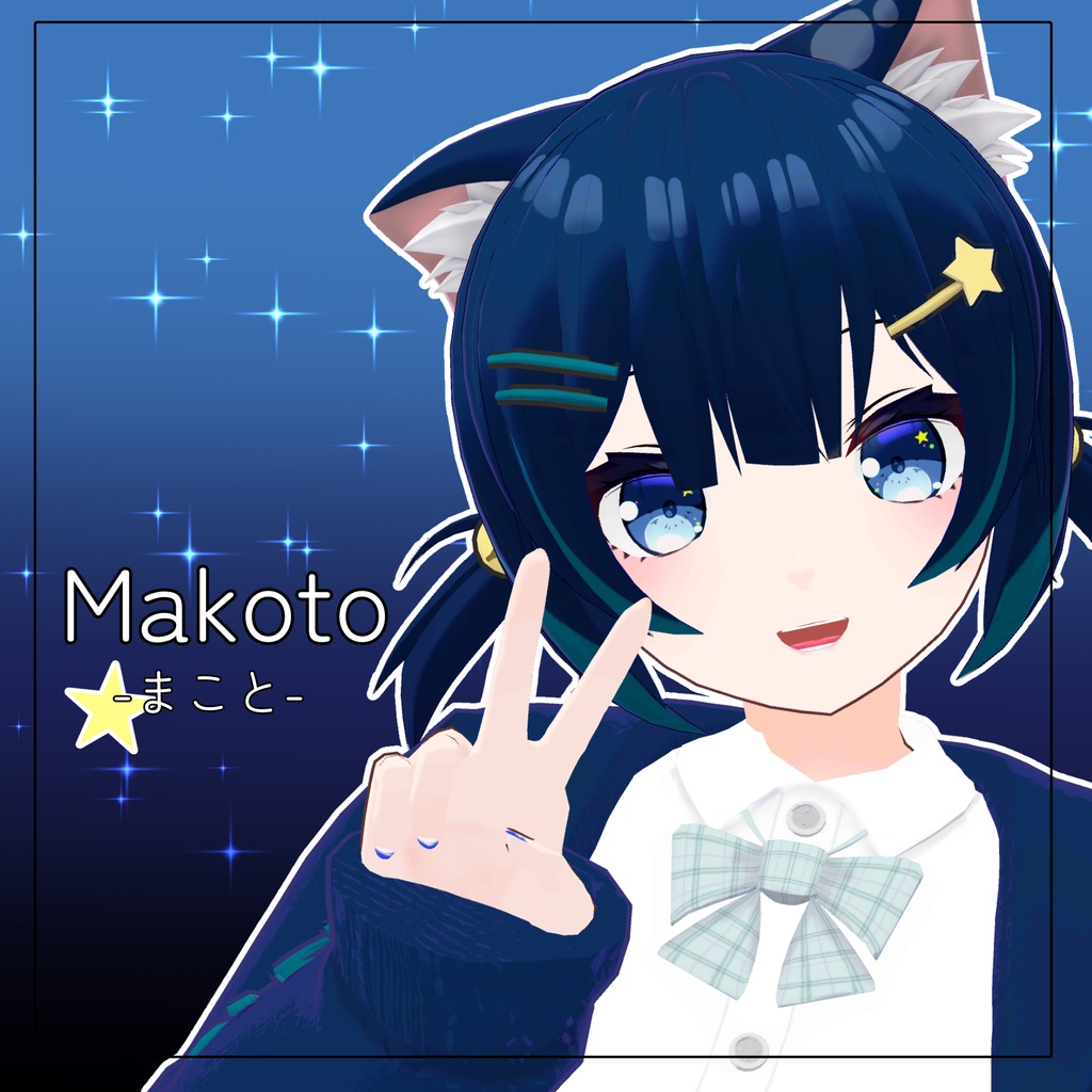 【オリジナル3Dモデル】"Kagami-かがみ-"と"Makoto-まこと-"