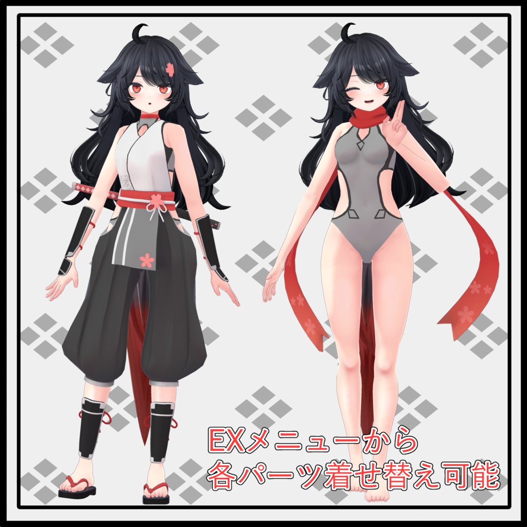 【デルタフレア向け衣装】忍者衣装-桜-