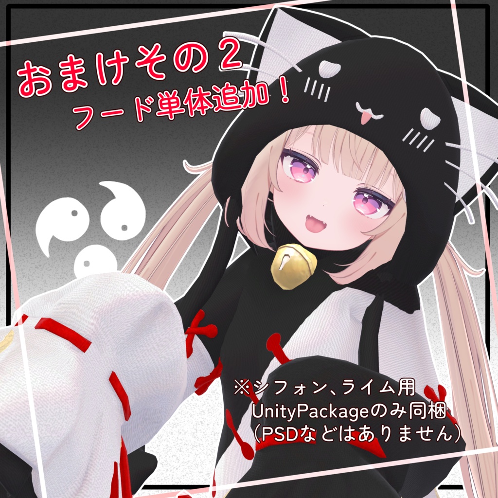 【オリジナル3Dモデル】霊音-れいね-