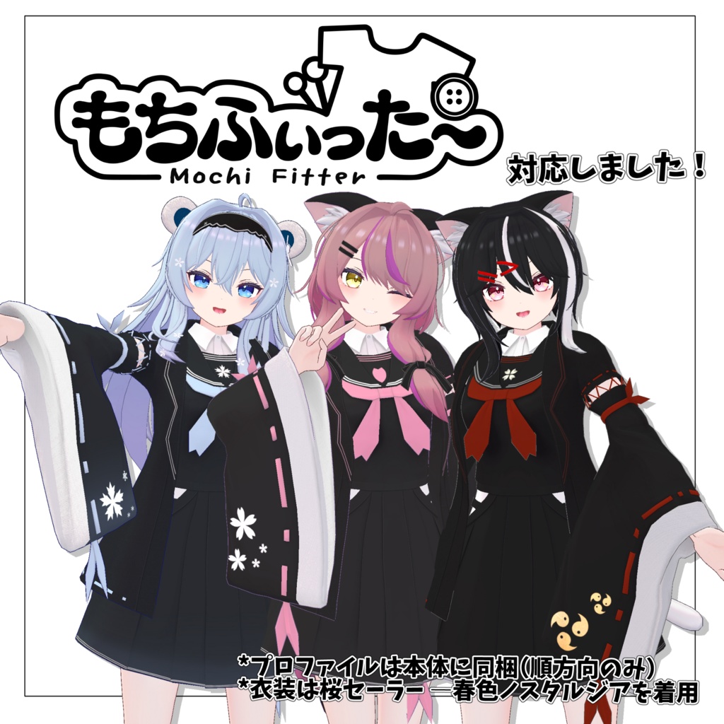 【オリジナル3Dモデル】霊音-れいね-