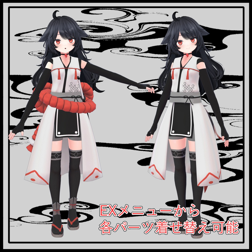 【デルタフレア向け衣装】サムライ衣装-赤縄-