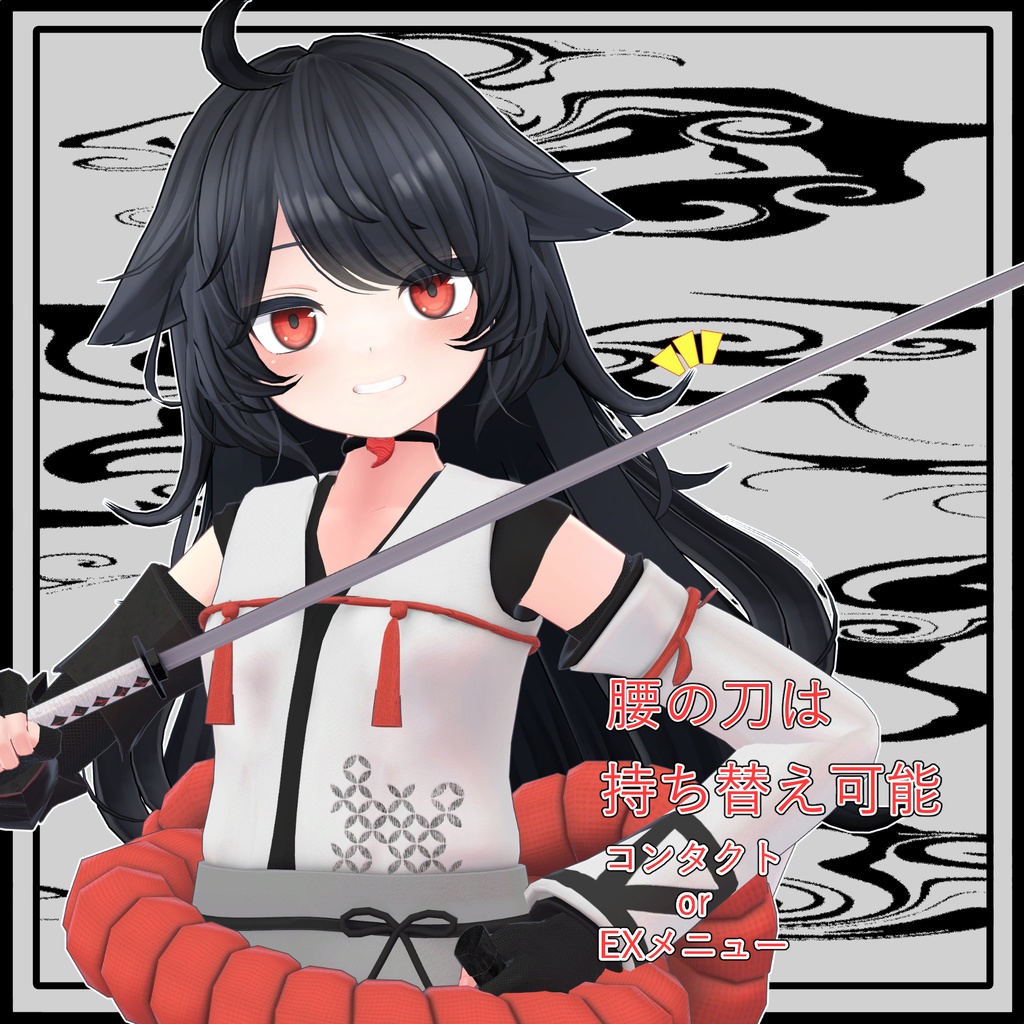 【デルタフレア向け衣装】サムライ衣装-赤縄-