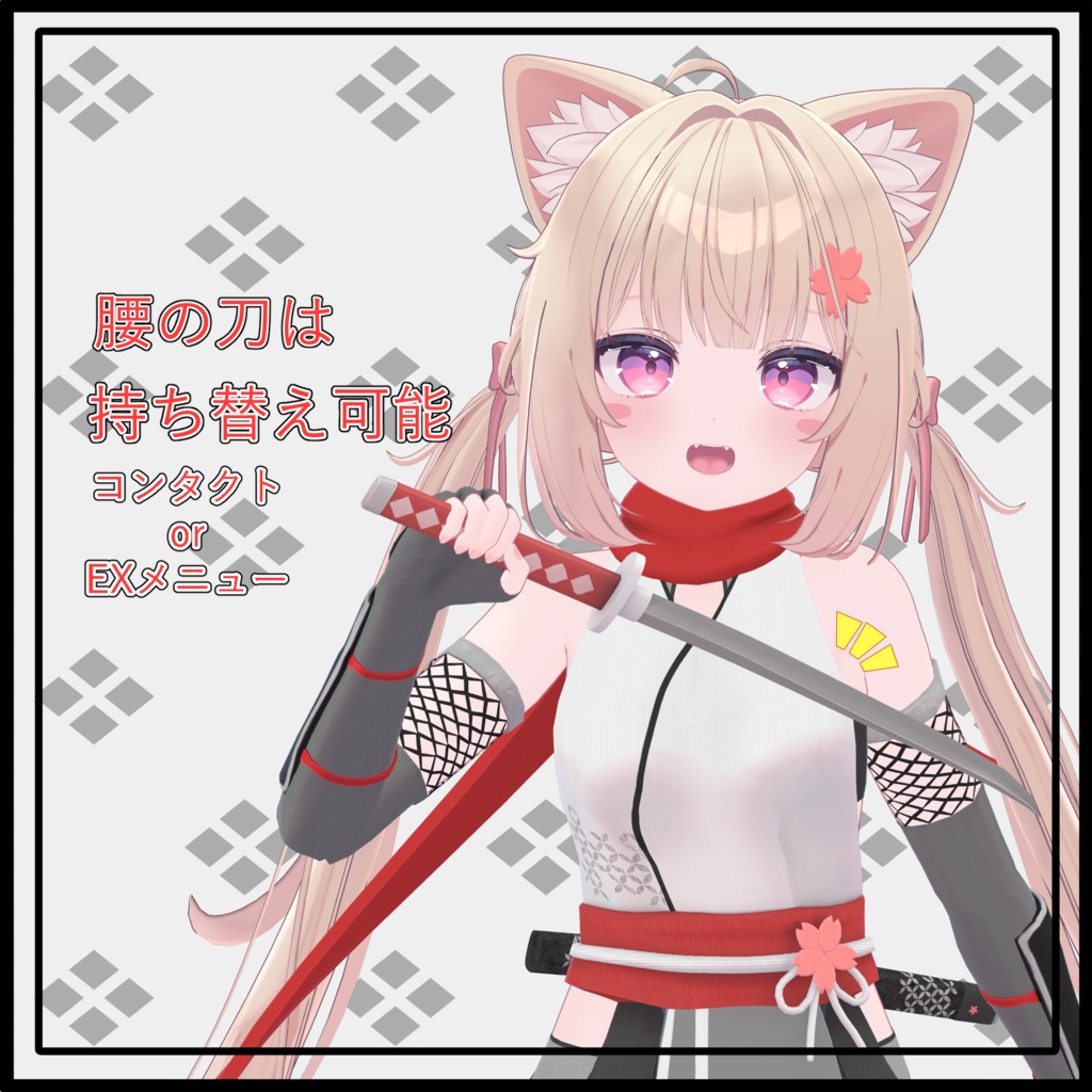 【シフォン、ライム向け衣装】忍者衣装-桜-(Ninja wear for Chiffon and Lime)