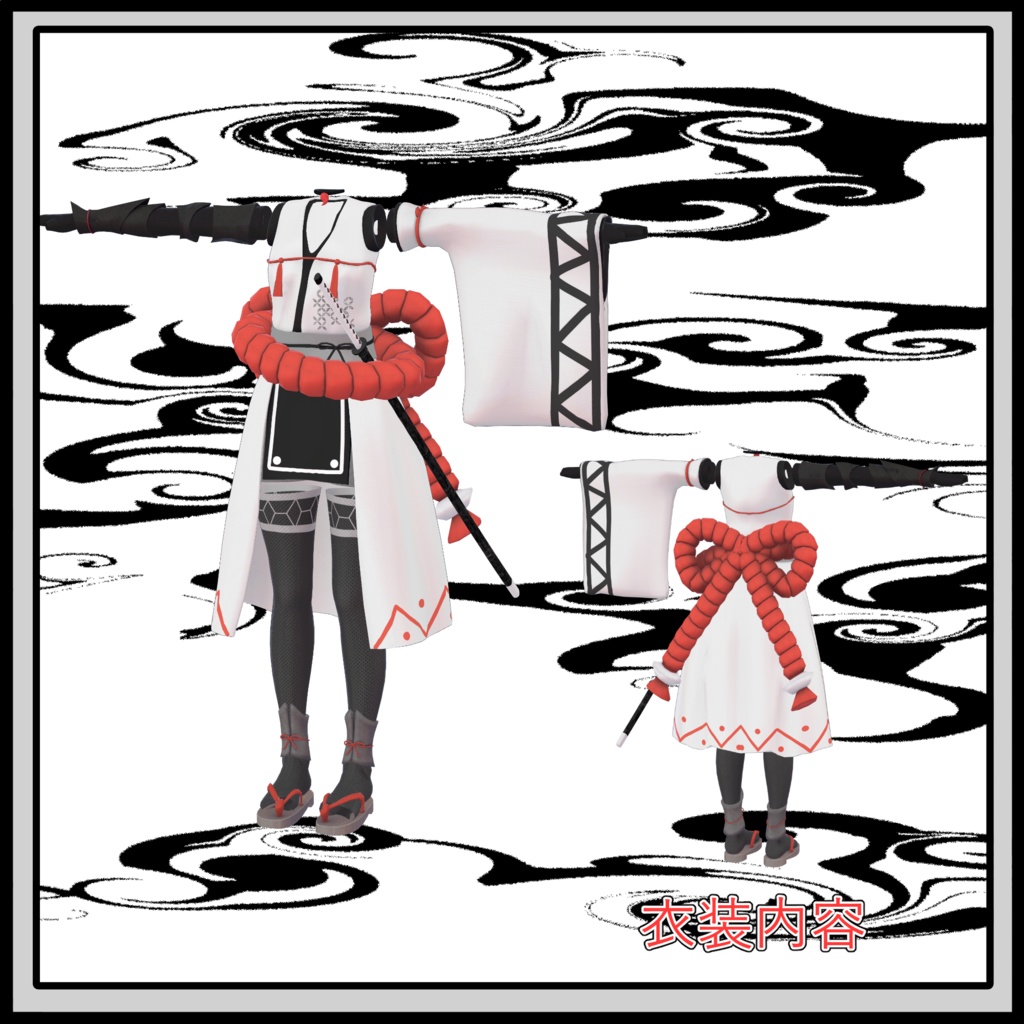 【シフォン、ライム向け衣装】サムライ衣装-赤縄-(Samurai wear for Chiffon and Lime)