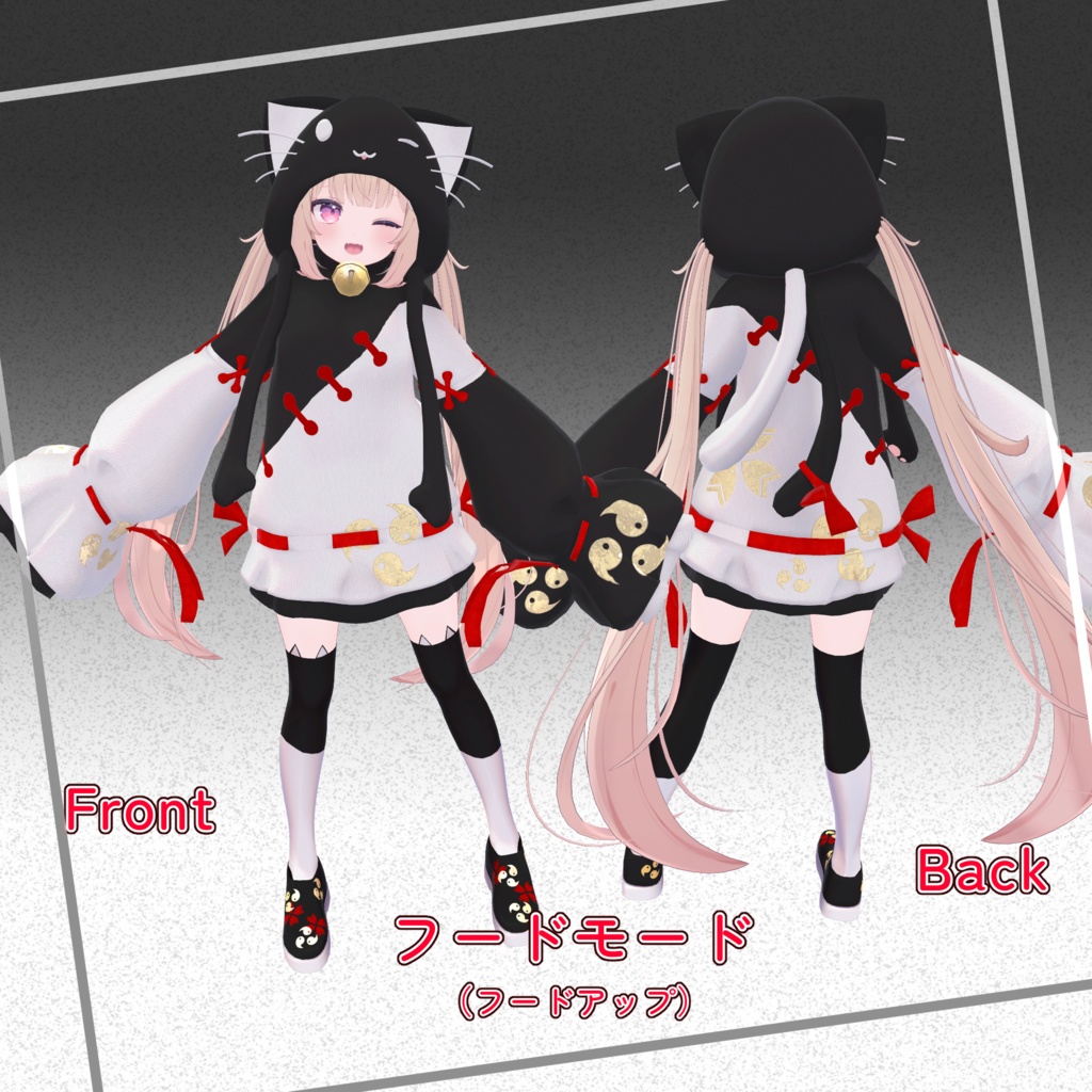 【シフォン、ライム向け衣装】猫お化けフード(Neko Obake Hoodie for Chiffon and Lime)