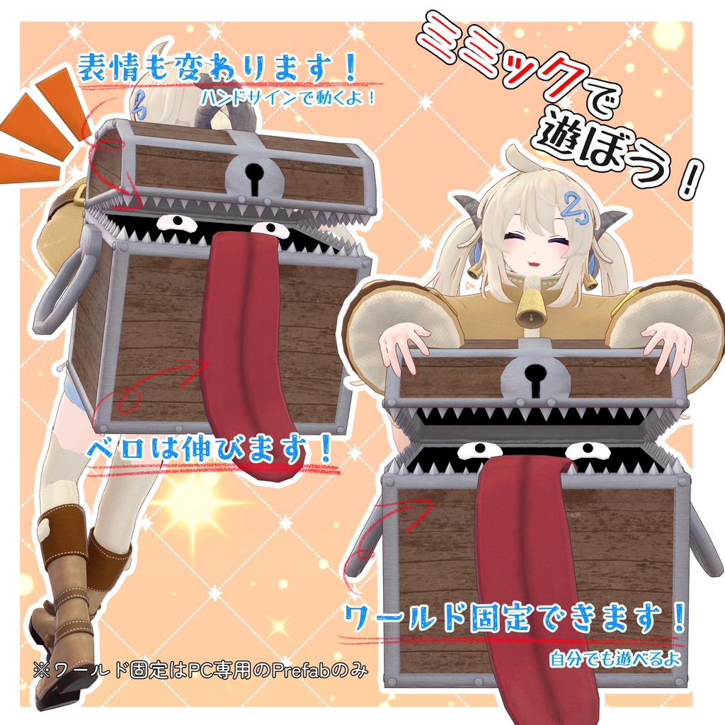 【オリジナル3Dモデル】Meryl-めりる-